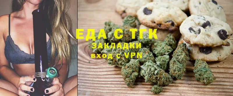 mega маркетплейс  Пятигорск  Canna-Cookies марихуана 