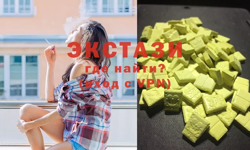 хочу наркоту  Пятигорск  Ecstasy MDMA 