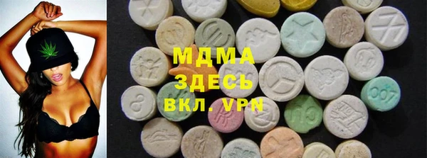 mix Бронницы