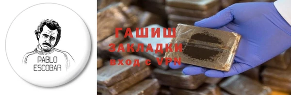 скорость mdpv Бородино